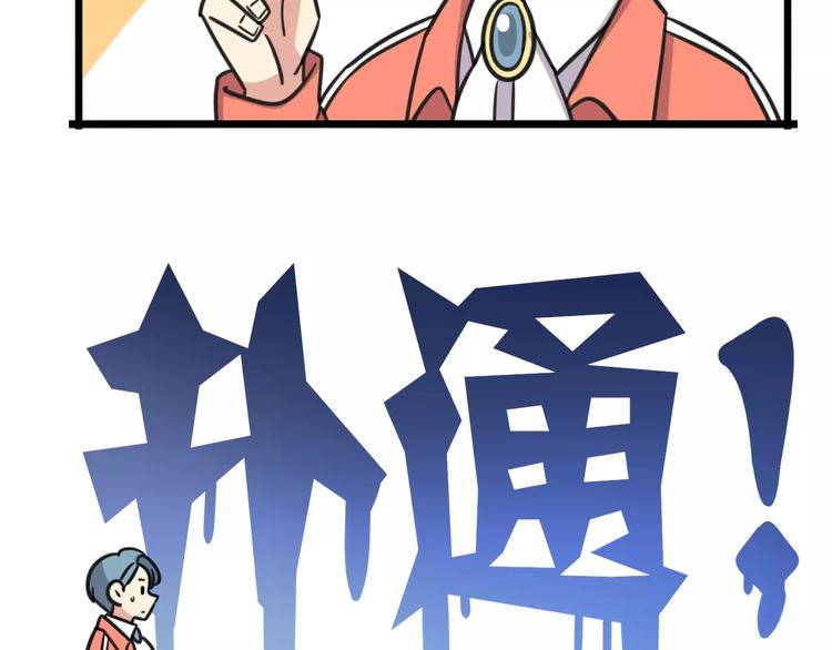 第9话 棉花鞋35