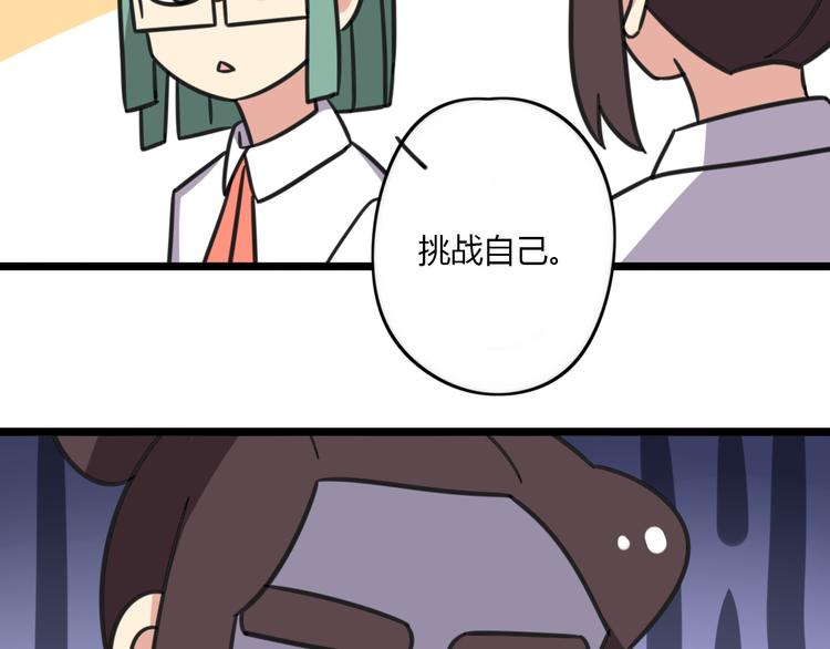第18话 要出国吗？39