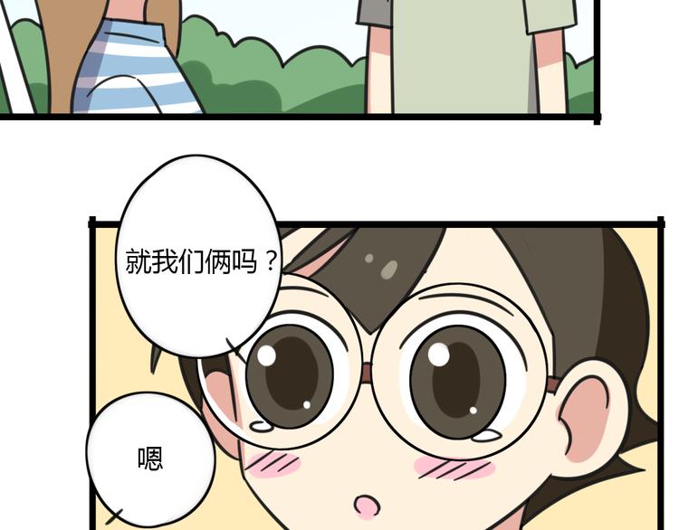 第20话 试胆大会7