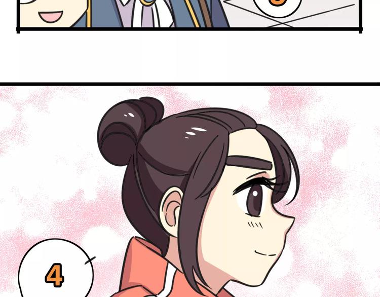第2话 奇怪的班级12