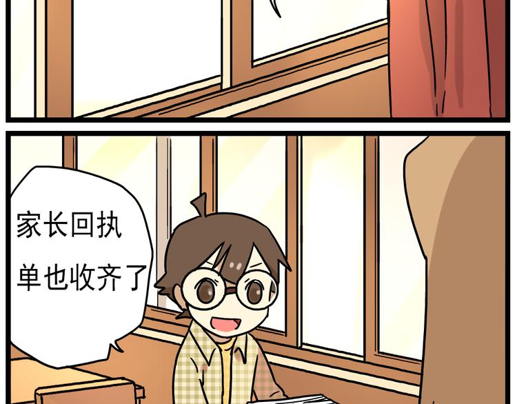 第14话下 阿立，谢谢你25