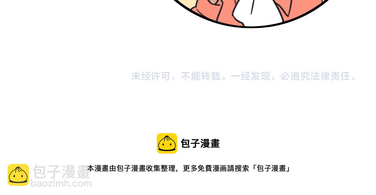 第37话 棒球小子36