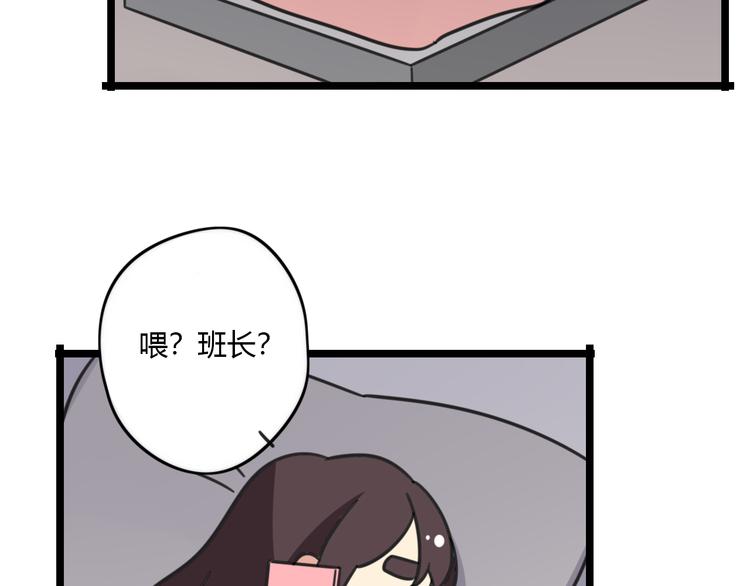 第28话 “诅咒”3