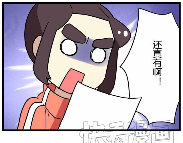 第27话上 什么！爱上了有妇之夫？！15