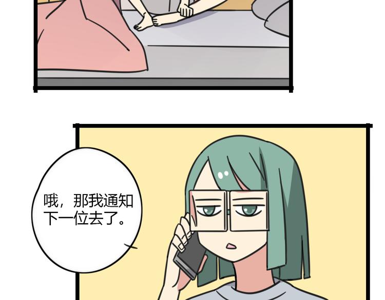 第28话 “诅咒”7