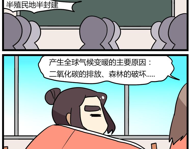 第38话 挂柯南，考试必过！4