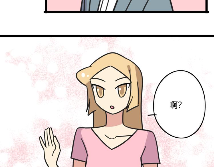 第22话 来场舞会吧！19