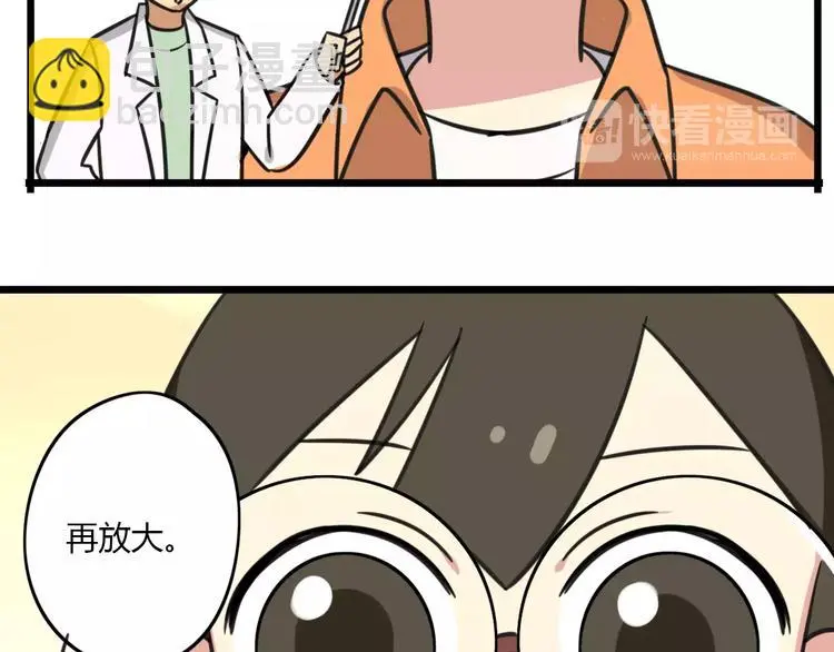 第10话 流感季节14