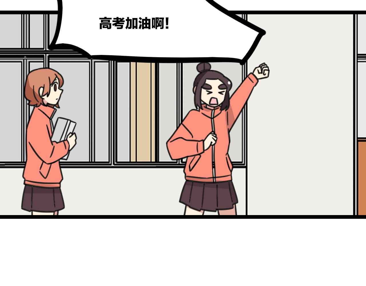 完结篇 未来加油27