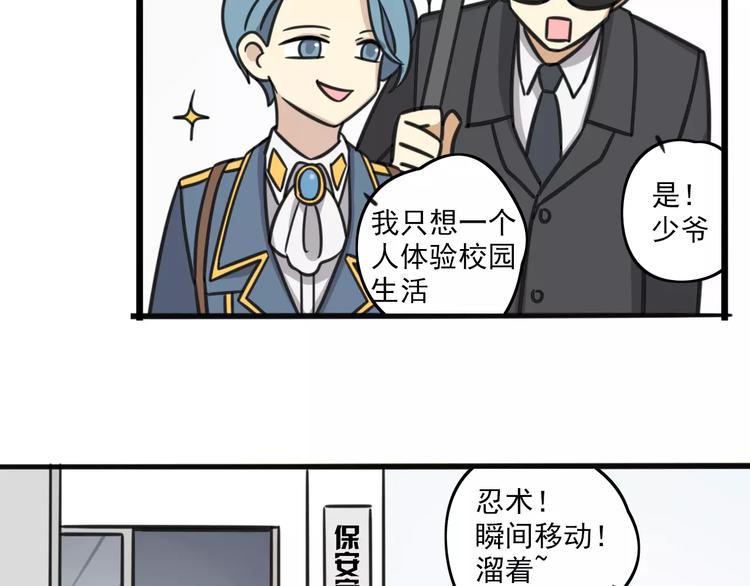 第1话 我叫李铁蛋7