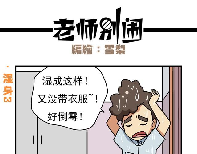 第11话 我为什么会梦到他14