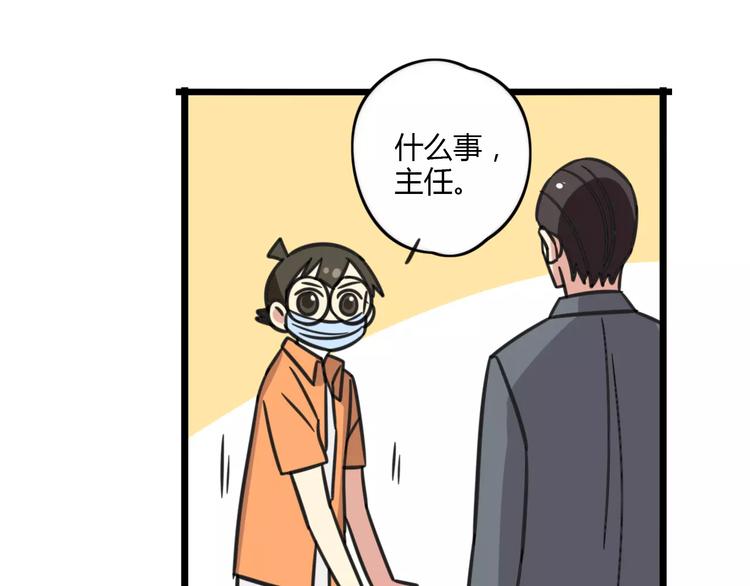 第10话 流感季节21