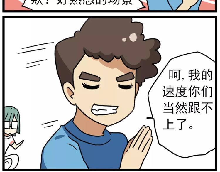 第15话上 班长简直是全能人才26