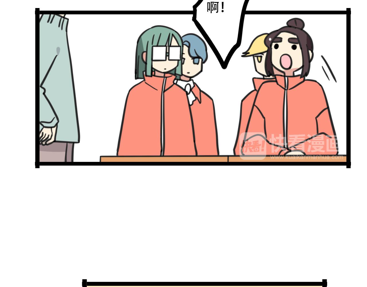 完结篇 未来加油17