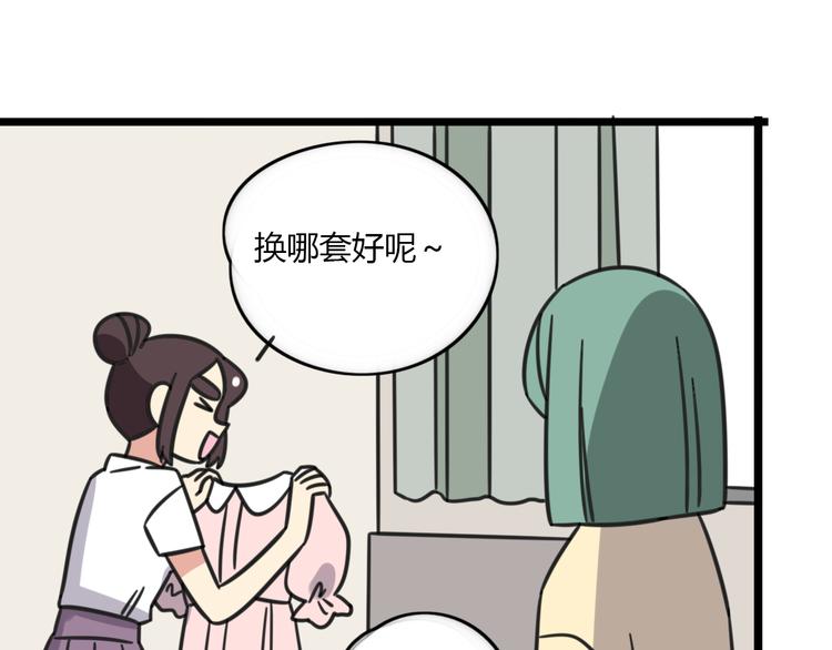 第19话 夏令营18