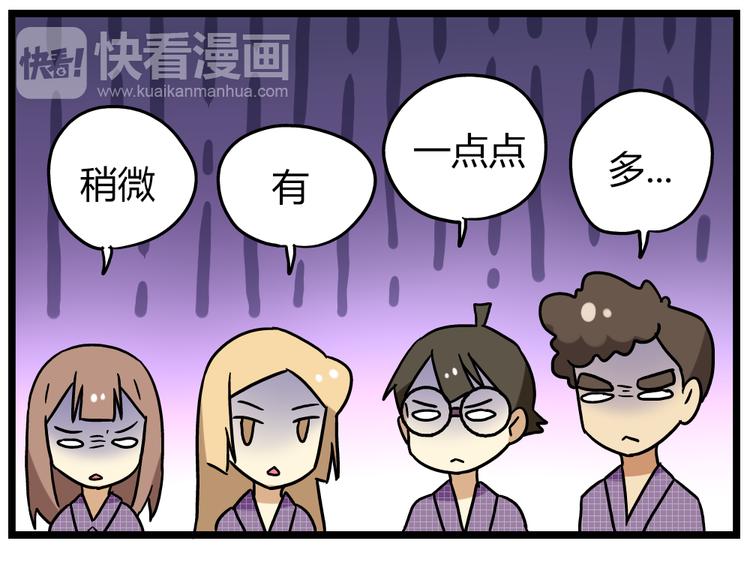 第22话下 温泉旅馆，泳装大公开！15