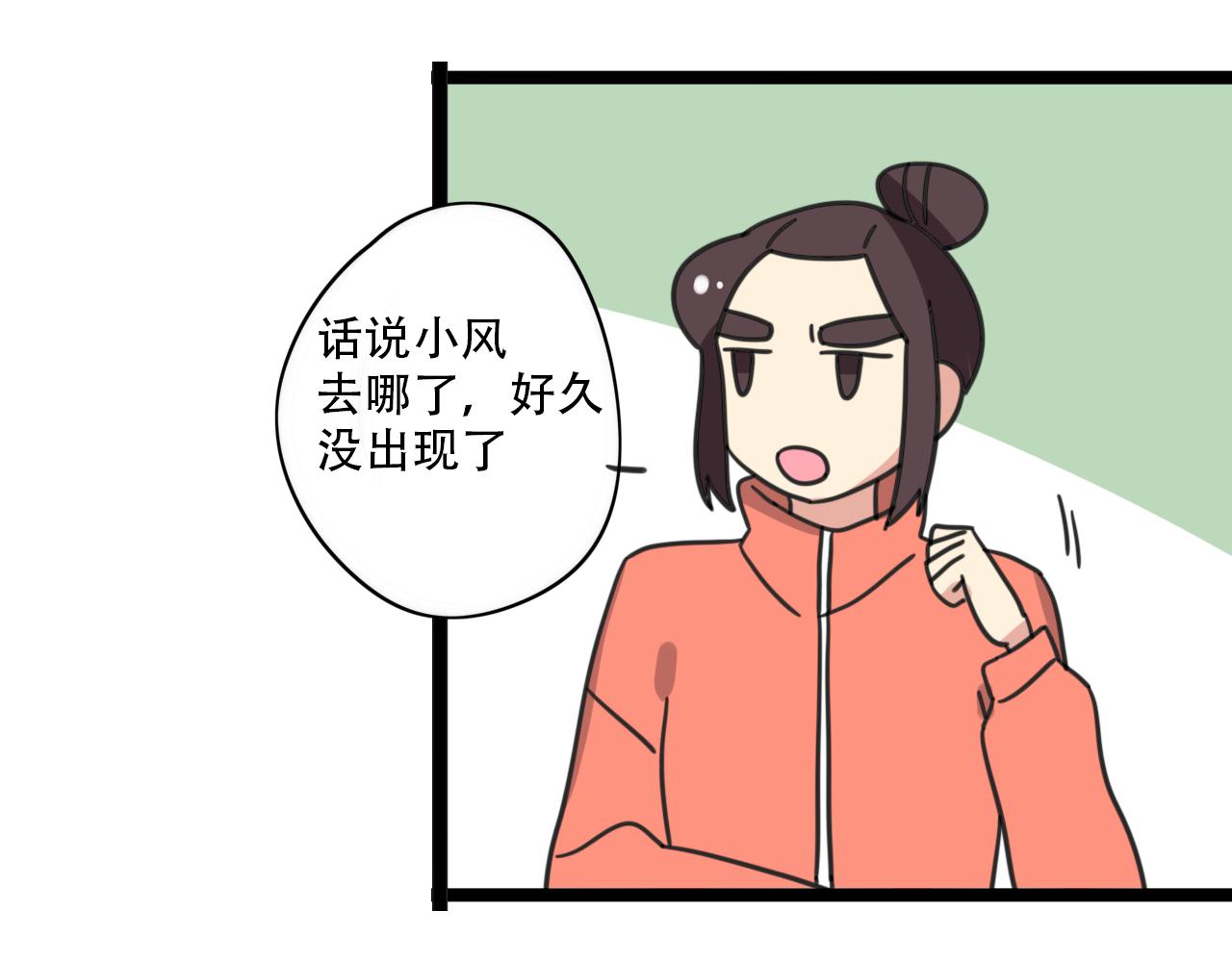 第37话 棒球小子5