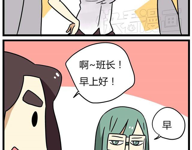 第23话上 只要风度不要温度5