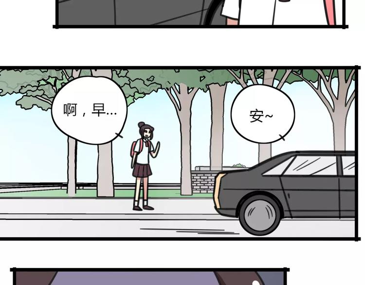 第12话 关于骑车4
