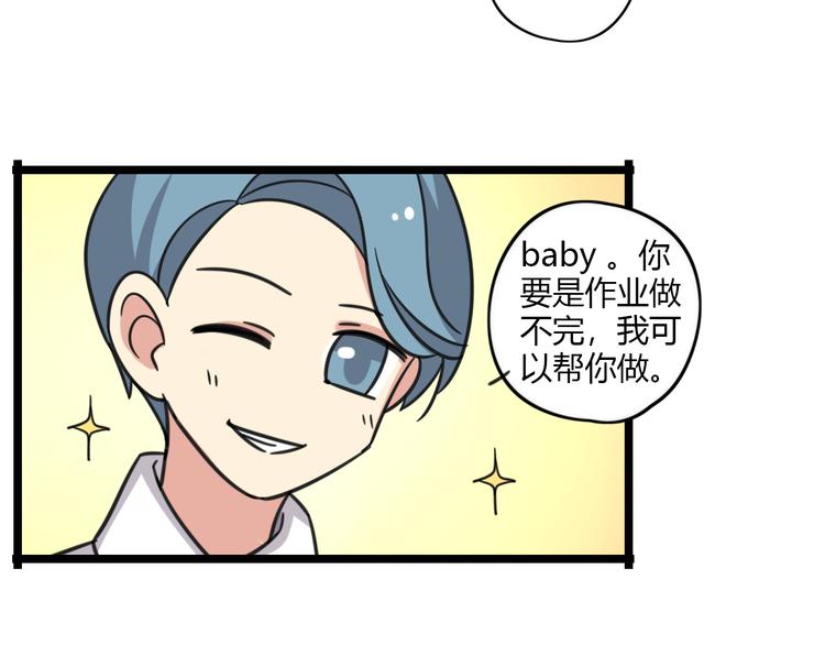 第25话 分班了5