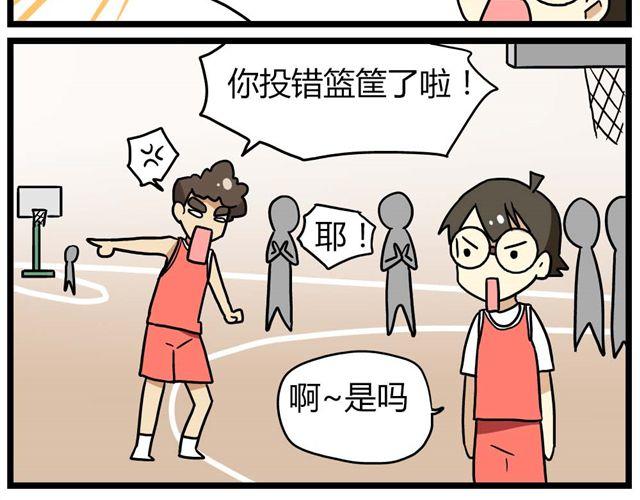 第25话上 情敌出现了？！还这么帅！2