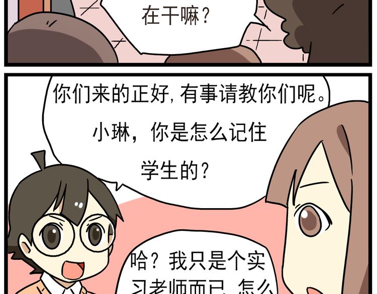 第14话下 阿立，谢谢你12