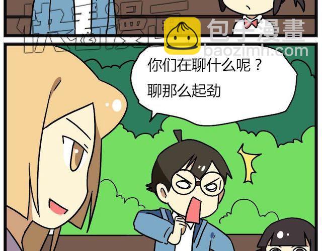 第26话下 女人都是善变的20