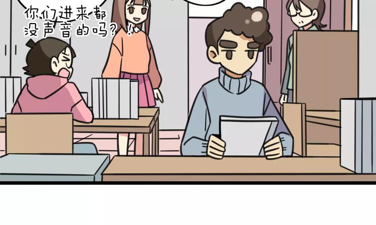 第3话 座位？沙发？9