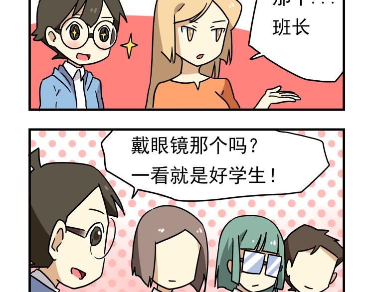 第4话 学生的画风如此多变16