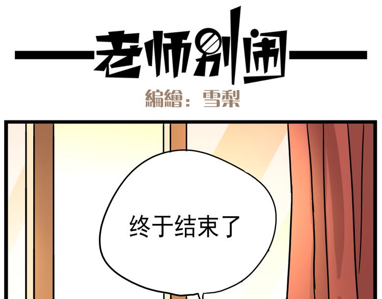第14话下 阿立，谢谢你24