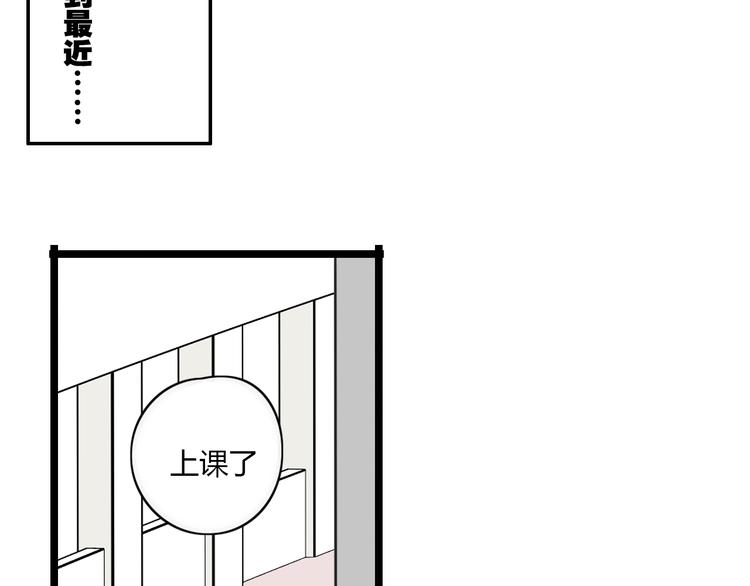 第27话 “情敌”5