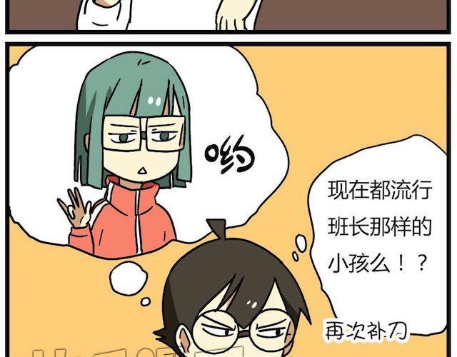 第26话下 女人都是善变的8