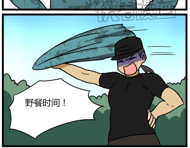 第30话 今天伦家是小公举7