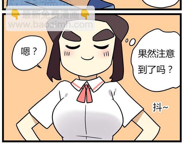 第23话上 只要风度不要温度28