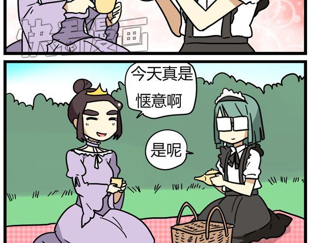 第30话 今天伦家是小公举12