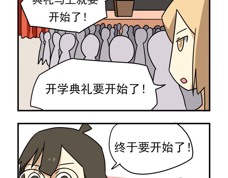 第4话 学生的画风如此多变9