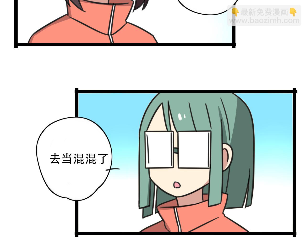 第37话 棒球小子21