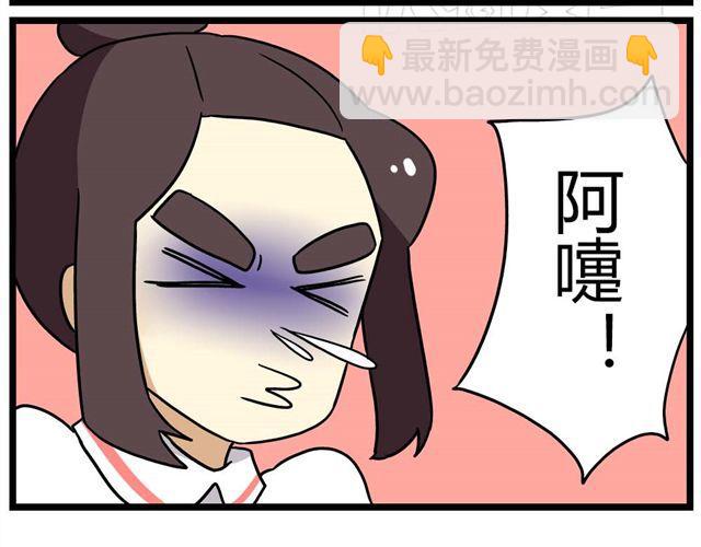 第23话上 只要风度不要温度8