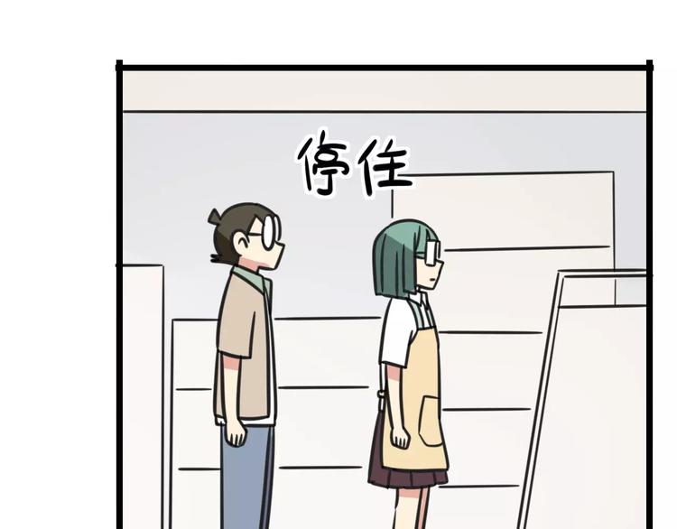 第11话 刮胡刀31