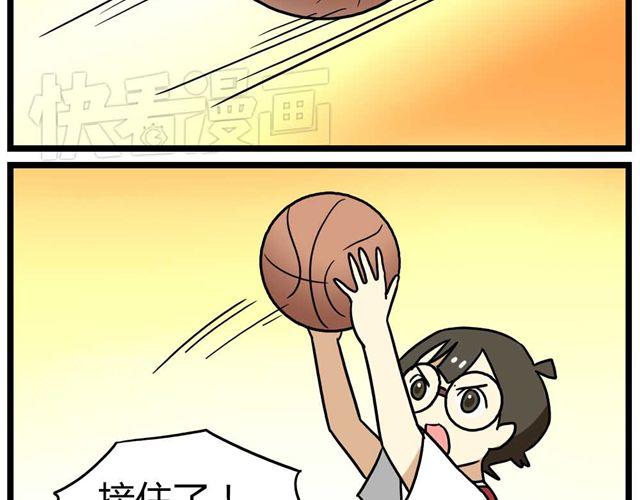 第24话下 别班的老师为什么总是比我帅25