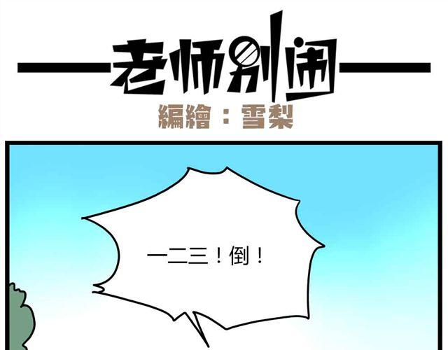 第29话 我选择狗带24
