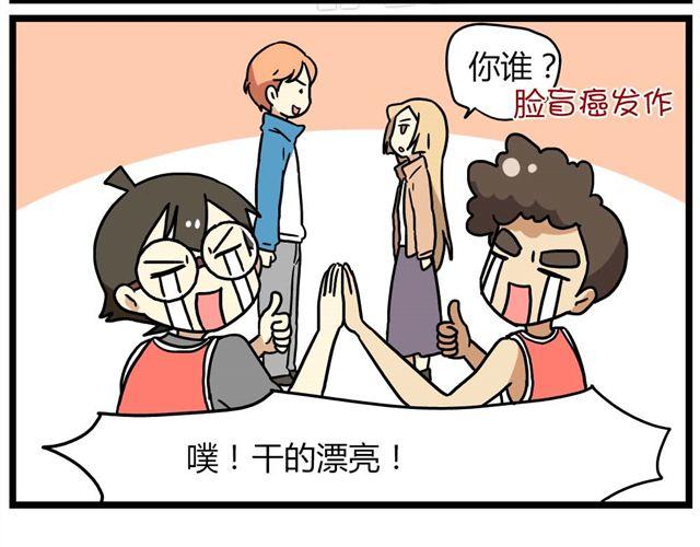 第24话上 想离开这个班级8