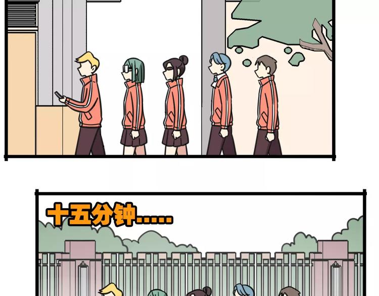 第5话 路痴带路？14