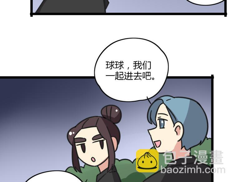 第20话 试胆大会25