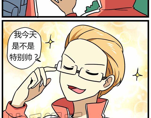 第28话上 理想型大叔啊！27