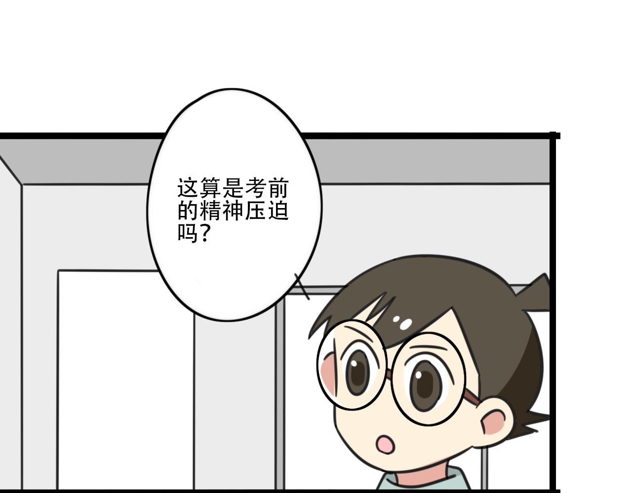 完结篇 未来加油22
