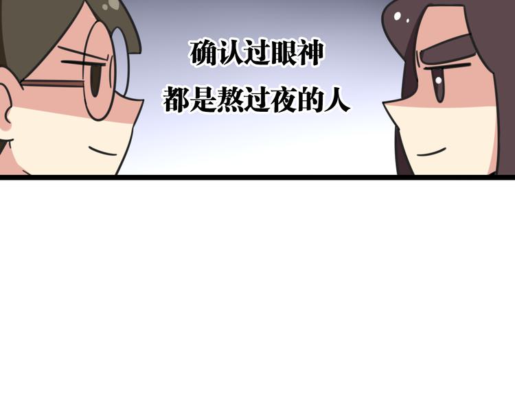 第28话 “诅咒”26