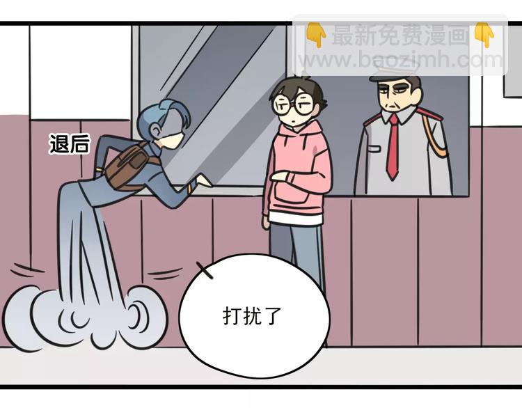 第1话 我叫李铁蛋30