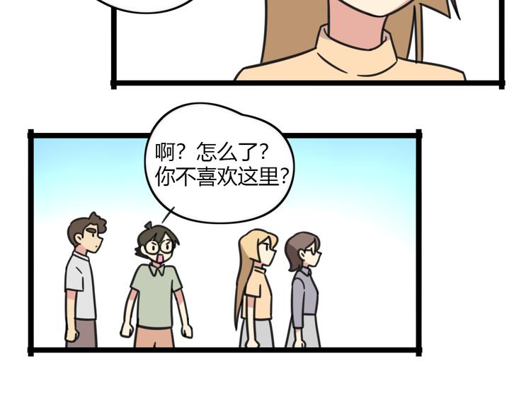 第29话 纪律28
