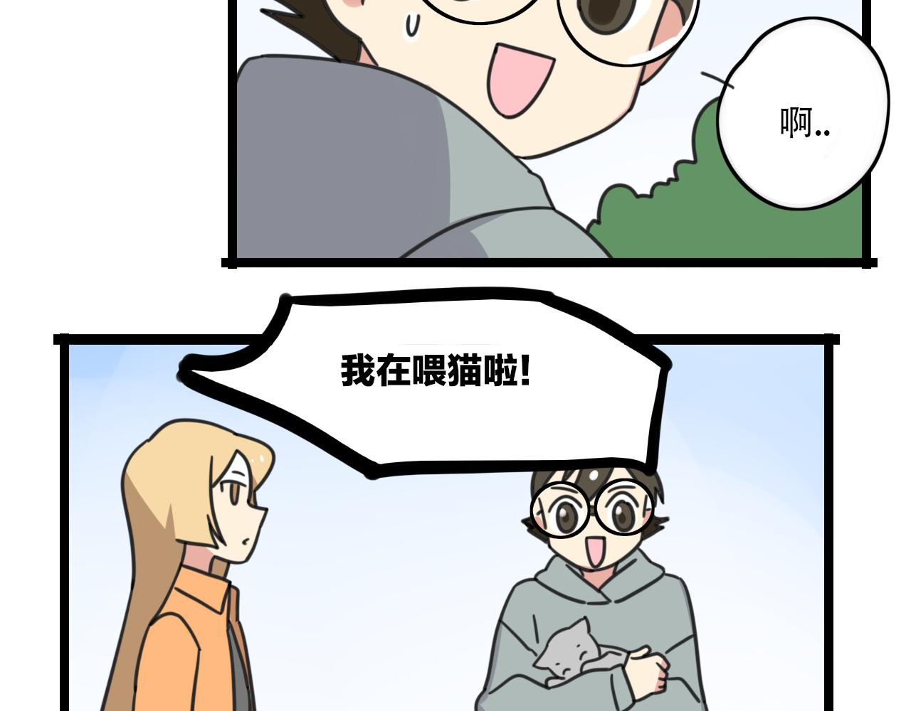 第34话 母性光辉23